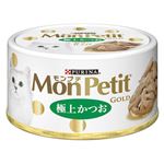 （まとめ）ネスレ モンプチ ゴールド缶 極上かつお 70g 【猫用・フード】【ペット用品】【×24セット】