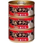 （まとめ）ネスレ 味キラリゼリー まぐろ 80g×3P 【猫用・フード】【ペット用品】【×24セット】