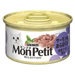 （まとめ）ネスレ MPセレクション サーモンのあらほぐし85g 【猫用・フード】【ペット用品】【×24セット】