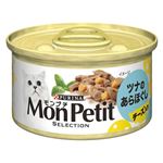 (まとめ)ネスレ MPセレクション チーズ入り ツナ85g 【猫用・フード】【ペット用品】【×24セット】