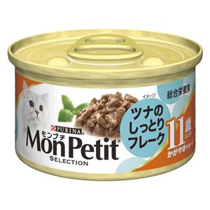 （まとめ）ネスレ MPセレクション 11歳以上ツナ85g 【猫用・フード】【ペット用品】【×24セット】