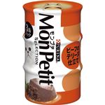 （まとめ）ネスレ MPセレクションビーフのテリーヌ仕立て 3P 【猫用・フード】【ペット用品】【×24セット】