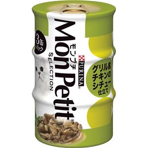 （まとめ）ネスレ MPセレクショングリル風チキンシチュー 3P 【猫用・フード】【ペット用品】【×24セット】