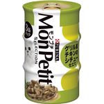 （まとめ）ネスレ MPセレクショングリル風チキンシチュー 3P 【猫用・フード】【ペット用品】【×24セット】