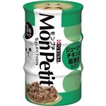 (まとめ)ネスレ MPセレクションジューシーチキンの粗挽 3P 【猫用・フード】【ペット用品】【×24セット】