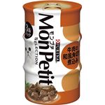 (まとめ)ネスレ MPセレクション牛肉の和風角切り煮込み 3P 【猫用・フード】【ペット用品】【×24セット】