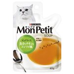 （まとめ）ネスレ MPスープ 魚介とチキンのコンソメ風 40g 【猫用・フード】【ペット用品】【×48セット】