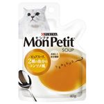 （まとめ）ネスレ MPスープ 2種の魚介のコンソメ風 40g 【猫用・フード】【ペット用品】【×48セット】