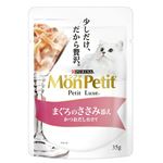 （まとめ）ネスレ MPプチリュクスP まぐろのささみ添え35g 【猫用・フード】【ペット用品】【×48セット】