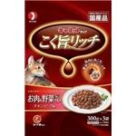 （まとめ）ペットライン こく旨リッチお肉＆野菜入りグルメ900g 【猫用・フード】【ペット用品】【×10セット】