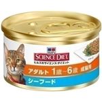 （まとめ）サイエンスダイエット アダルト シーフード缶 成猫用 85g 【猫用・フード】【ペット用品】【×24セット】