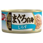 （まとめ）ミオ厳選まぐろ白身しらす ゼリー 80g 【猫用・フード】【ペット用品】【×48セット】