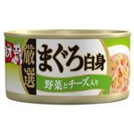 （まとめ）ミオ厳選まぐろ白身野菜チーズだし 80g 【猫用・フード】【ペット用品】【×48セット】