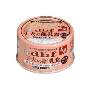 （まとめ） デビフ 子犬の離乳食 ささみペースト 85g 【犬用フード】【ペット用品】 【×24セット】 - 拡大画像