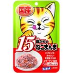 （まとめ） はごろも15歳からのねこまんまパウチ50g 【猫用フード】【ペット用品】 【×72セット】