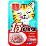 （まとめ） はごろも15歳からのねこパウチしらす50g 【猫用フード】【ペット用品】 【×72セット】