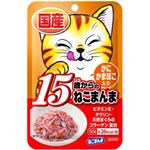 （まとめ） はごろも15歳からのねこパウチかにかま50g 【猫用フード】【ペット用品】 【×72セット】