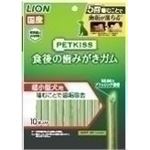 (まとめ) 食後の歯みがきガム超小型犬用 10本 【犬用フード】【ペット用品】 【×36セット】