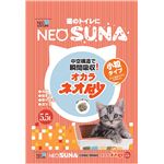 （まとめ） ネオ砂おから小粒タイプ5.5L 【猫砂】【ペット用品】 【×8セット】