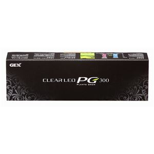 GEX クリアLED PG300 黒 【水槽用品】 【ペット用品】 - 拡大画像
