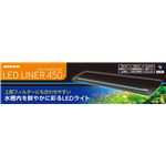 LEDライナー450 ブラック 【水槽用品】 【ペット用品】