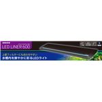 LEDライナー600 ブラック 【水槽用品】 【ペット用品】