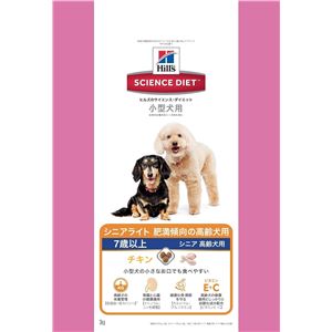 SDシニアライト小型犬用肥満高齢犬3Kg 【ペット用品】 商品画像