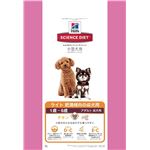 新SDライト小型犬用肥満傾向の成犬用 3kg 【ペット用品】