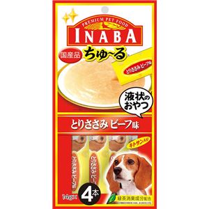 (まとめ) いなばペットフード INABA ちゅーる とりささみビーフ味4本 【犬用・フード】 【ペット用品】 【×48セット】 商品画像