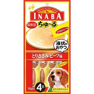 （まとめ） いなばペットフード INABA ちゅーる とりささみビーフ味4本 【犬用・フード】 【ペット用品】 【×48セット】