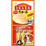 （まとめ） いなばペットフード INABA ちゅーる とりささみビーフ味4本 【犬用・フード】 【ペット用品】 【×48セット】