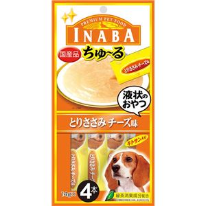 (まとめ) いなばペットフード INABA ちゅーる とりささみチーズ味4本 【犬用・フード】 【ペット用品】 【×48セット】 商品画像