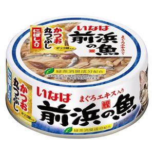 （まとめ） いなばペットフード 前浜の魚 かつお丸つぶし にぼし入 115g 【猫用・フード】 【ペット用品】 【×48セット】