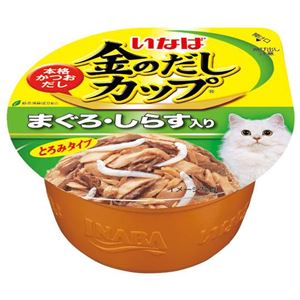 （まとめ） いなばペットフード 金のだしカップ まぐろ・しらす入り 70g 【猫用・フード】 【ペット用品】 【×48セット】