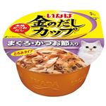 （まとめ） いなばペットフード 金のだしカップ まぐろ・かつお節入り 70g 【猫用・フード】 【ペット用品】 【×48セット】