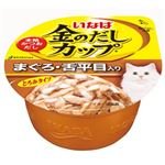 （まとめ） いなばペットフード 金のだしカップ まぐろ・舌平目入り 70g 【猫用・フード】 【ペット用品】 【×48セット】