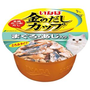 （まとめ） いなばペットフード 金のだしカップ まぐろ・あじ入り 70g 【猫用・フード】 【ペット用品】 【×48セット】