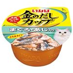 （まとめ） いなばペットフード 金のだしカップ まぐろ・あじ入り 70g 【猫用・フード】 【ペット用品】 【×48セット】