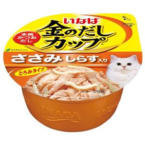 （まとめ） いなばペットフード 金のだしカップ ささみ しらす入り 70g 【猫用・フード】 【ペット用品】 【×48セット】