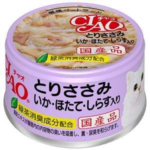 (まとめ) いなばペットフード CIAOとりささみ・いか・ほたて 85g 【猫用・フード】 【ペット用品】 【×48セット】 商品画像