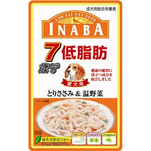 （まとめ） いなばペットフード INABA 低脂肪 7歳 温野菜入RD-48 【犬用・フード】 【ペット用品】 【×48セット】 - 拡大画像