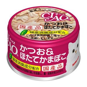 (まとめ) いなばペットフード チャオ かつお帆立かま 85g A-13 【猫用・フード】 【ペット用品】 【×48セット】 商品画像