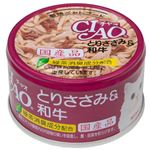 （まとめ） いなばペットフード チャオ とりささみ＆和牛 85g C-33 【猫用・フード】 【ペット用品】 【×48セット】