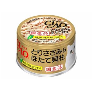 (まとめ) いなばペットフード チャオ とりささみ&ほたて貝柱85g C21 【猫用・フード】 【ペット用品】 【×48セット】 商品画像