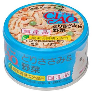 （まとめ） いなばペットフード チャオ とりささみ＆野菜 85g C11 【猫用・フード】 【ペット用品】 【×48セット】