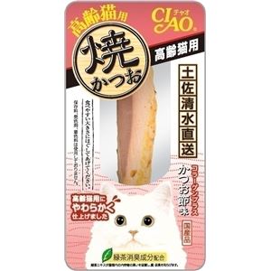 （まとめ） いなばペットフード 焼かつお 高齢猫用 1本 YK-22 【猫用・フード】 【ペット用品】 【×48セット】