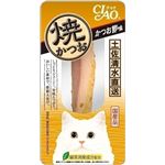 （まとめ） いなばペットフード 焼かつお かつお節味 1本 YK-01 【猫用・フード】 【ペット用品】 【×48セット】