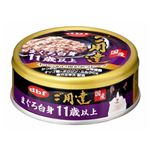 （まとめ） デビフペット ご用達 まぐろ白身 11歳以上80g 【猫用・フード】 【ペット用品】 【×24セット】