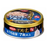 （まとめ） デビフペット ご用達 まぐろ白身 7歳以上80g 【猫用・フード】 【ペット用品】 【×24セット】