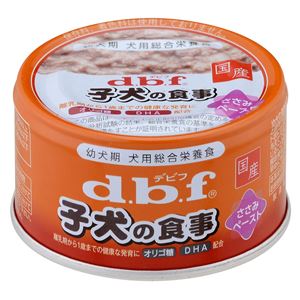 （まとめ） デビフペット 子犬の食事 ささみペースト85g 【犬用・フード】 【ペット用品】 【×24セット】